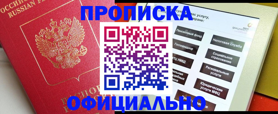 форма 3 в Козельске