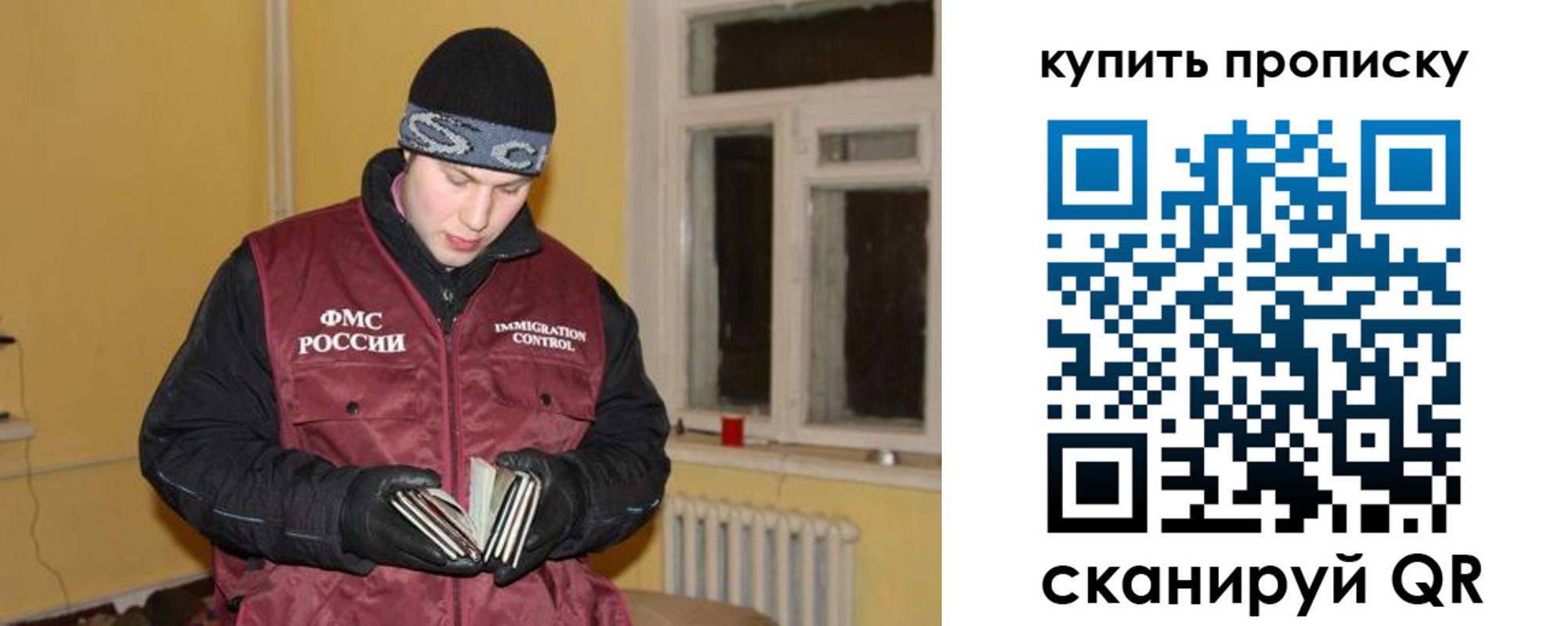 прописка ребенка в Козельске