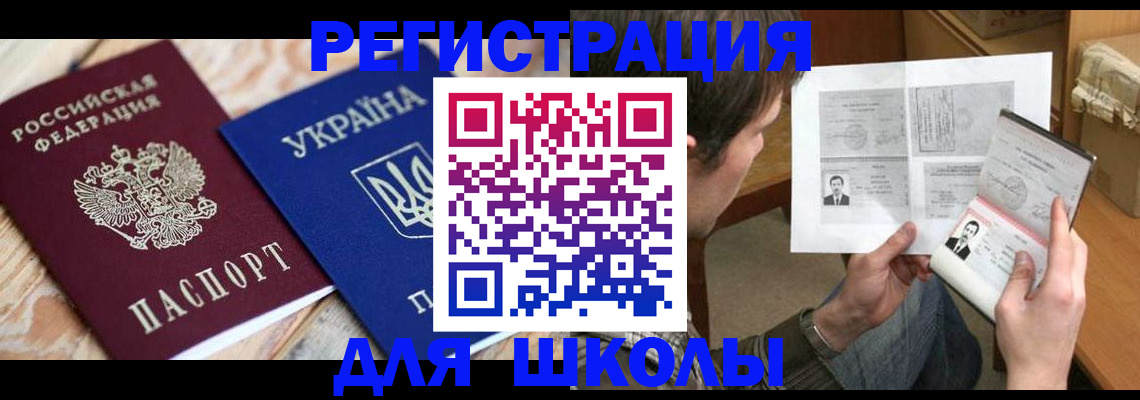 временная регистрация адрес в Козельске