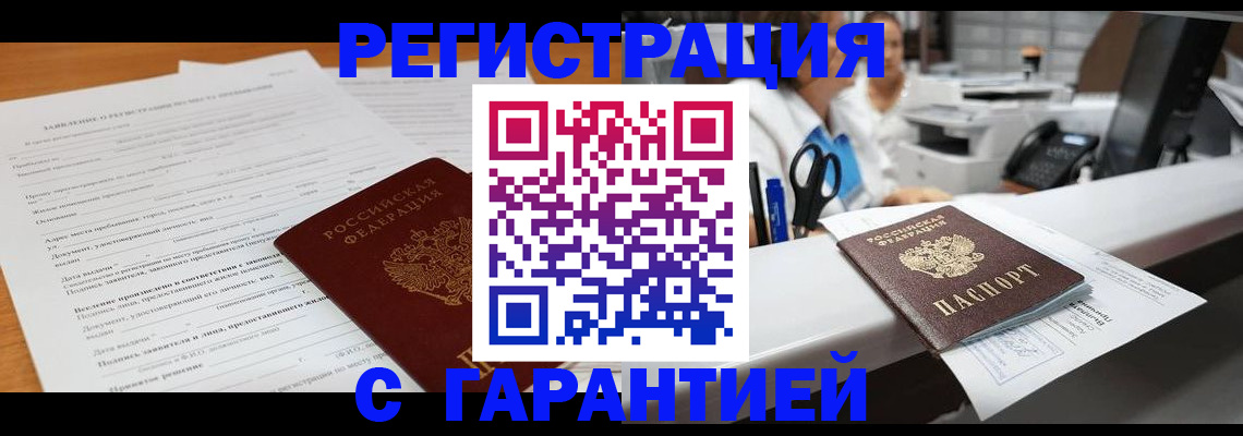 регистрация для школы в Козельске