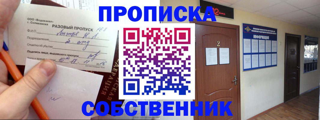 регистрация в Козельске