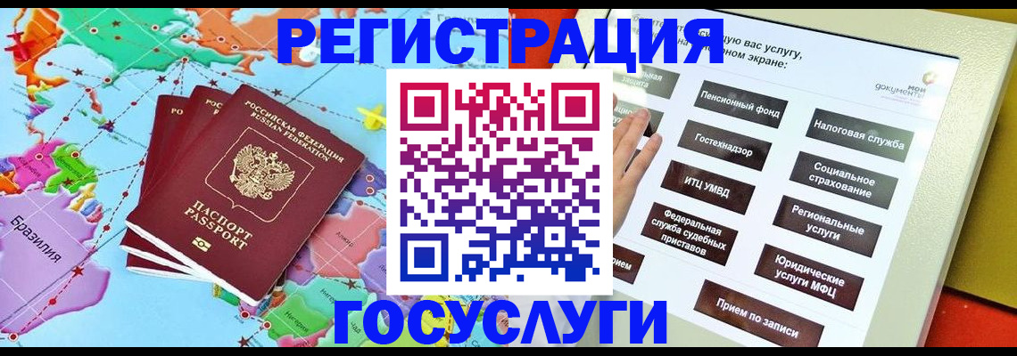 регистрация для школы в Козельске