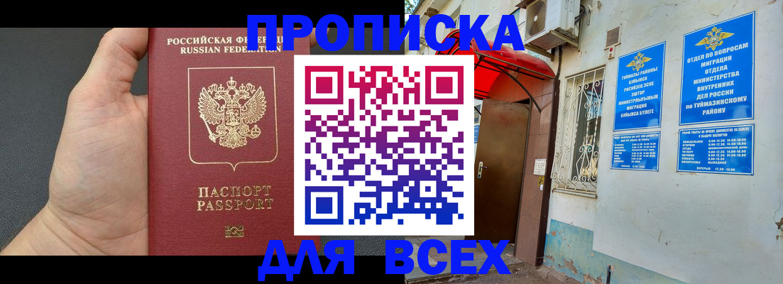 временная регистрация госуслуги в Козельске