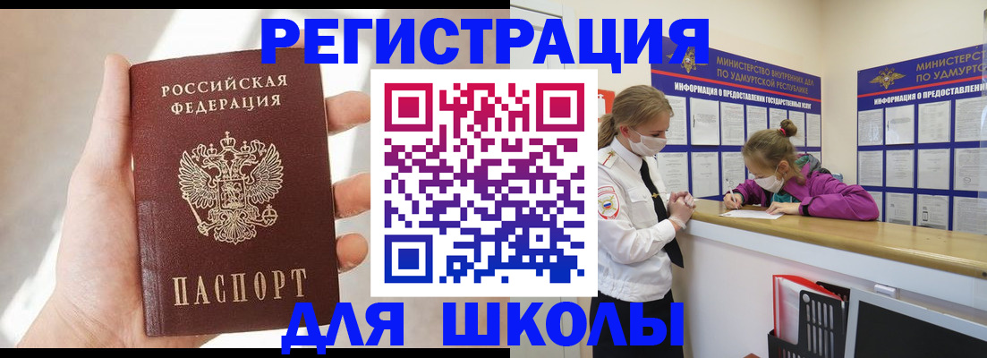 временная регистрация госуслуги в Козельске